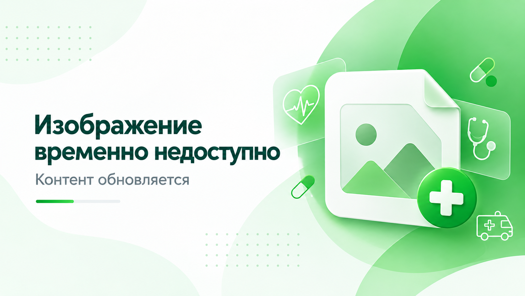 Наркологическая клиника в Перми